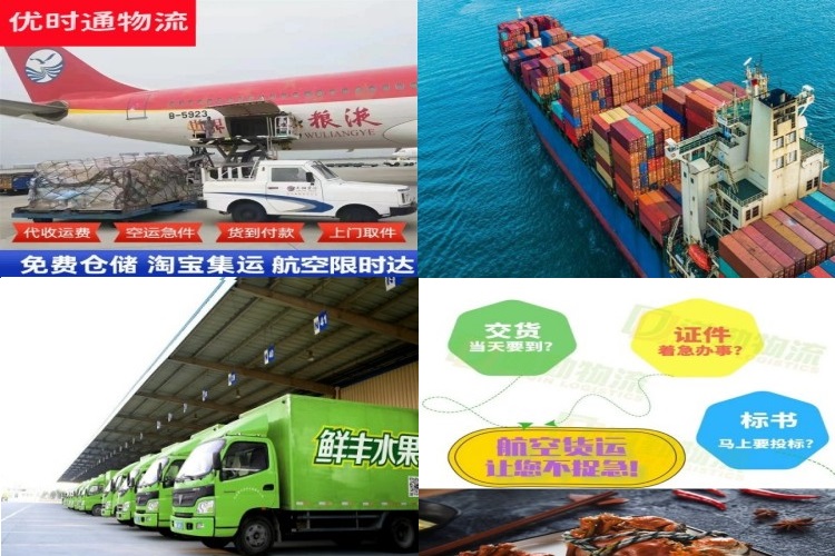 黄骅到意大利航空货运公司-黄骅到意大利物流专线